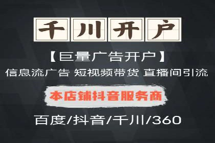 竞价SEM托管助力企业实现精准营销目标
