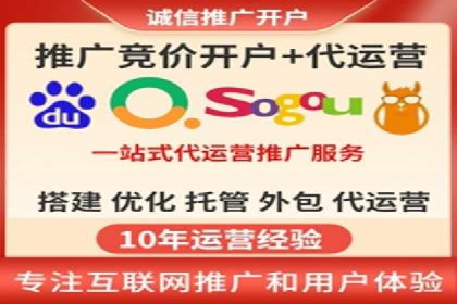 竞价代运营策略调整：一则电商行业的成功故事